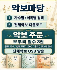 �Ǻ�����: �˻�, �ٿ�ε�, ���θ� �Ǻ� �� USB �ֹ�