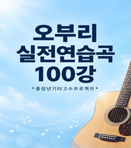 ���θ� ���������� 100��