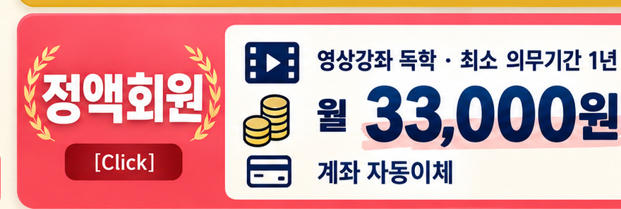����ȸ�� �� 33000�� ����